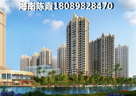 乐东九所未来房价是涨还是跌