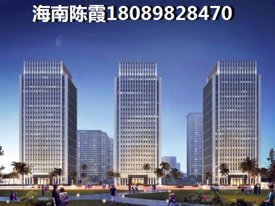 去海南买房哪醉便宜？