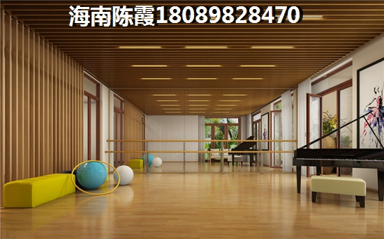 九所PK老城买房优势分析！如今是在海南九所买房的好时机吗？