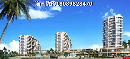 海南省乐东县龙沐湾楼盘