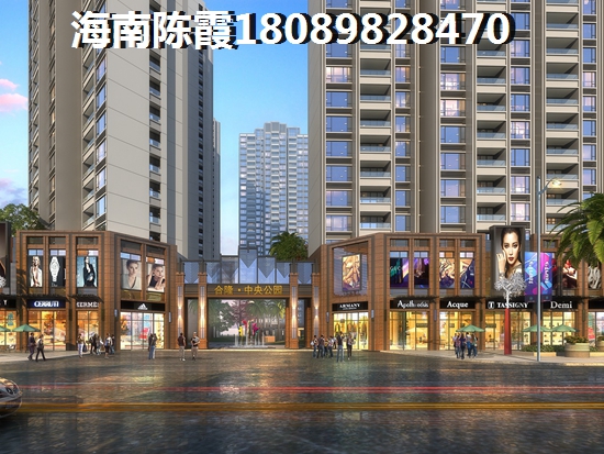 常德海景房有什么发展前景和趋势