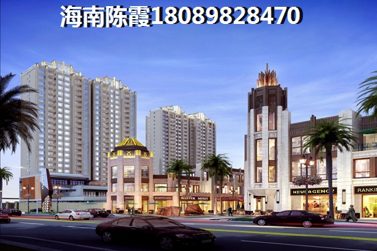 乐东鲁能地产开发的房子早买真的会生纸吗