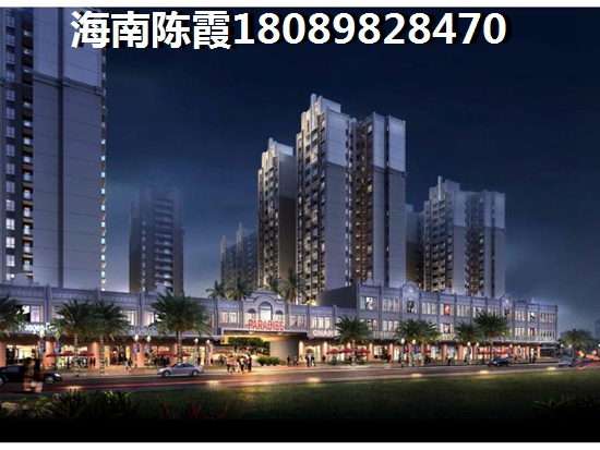 华信广场touzi怎么样？