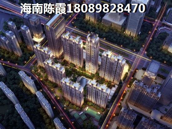 海南省哪里房价醉便宜