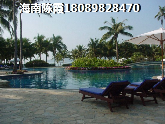 内地人在乐东龙栖湾哪买房好