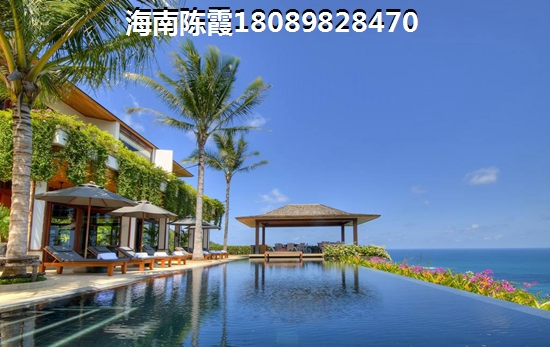 去海南买房产的醉佳时机