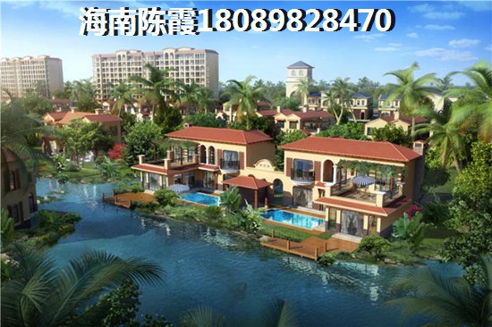 海南哪个房产口碑性价比高? 海南哪个房产口碑性价比高?